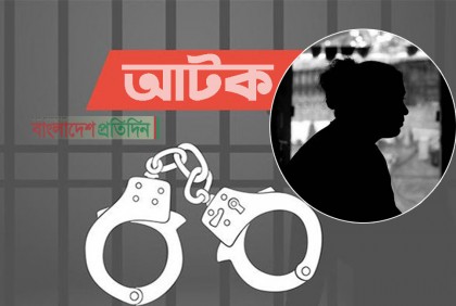 অসামাজিক কাজের অভিযোগে নারীসহ আটক ছাত্রলীগ নেতাকে ৩০০ টাকায় মুক্তি