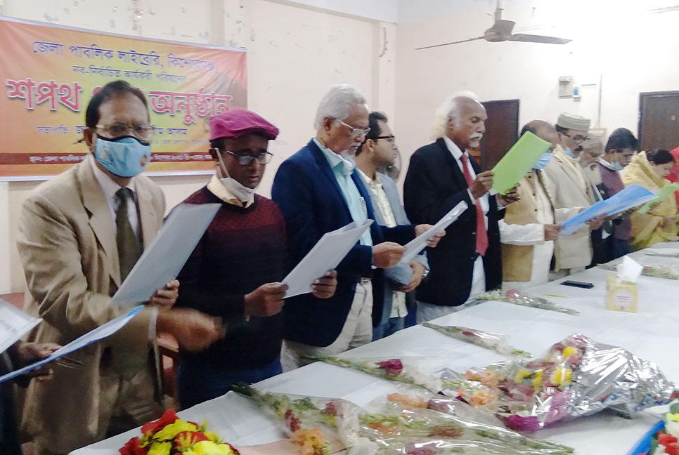 কিশোরগঞ্জ জেলা পাবলিক লাইব্রেরির কার্যনির্বাহী পরিষদের শপথ গ্রহণ