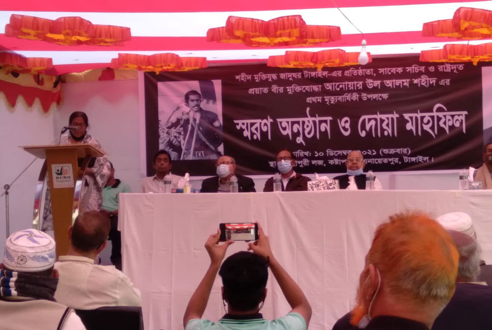 টাঙ্গাইলে জনসাধারণের জন্য শহীদ মুক্তিযুদ্ধ জাদুঘর উন্মুক্ত