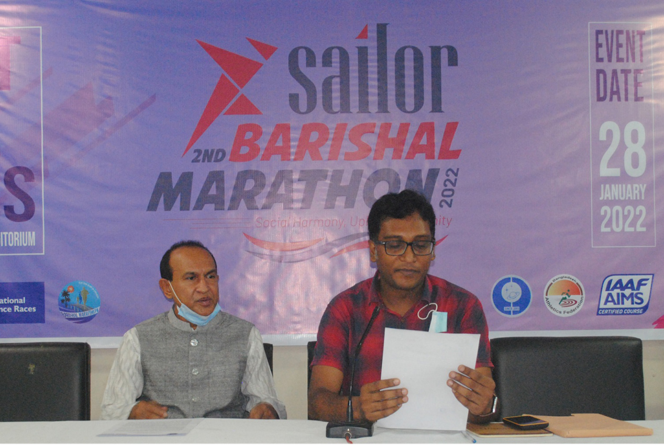 বরিশালে ম্যারাথনের দ্বিতীয় আসর ২৮ জানুয়ারি