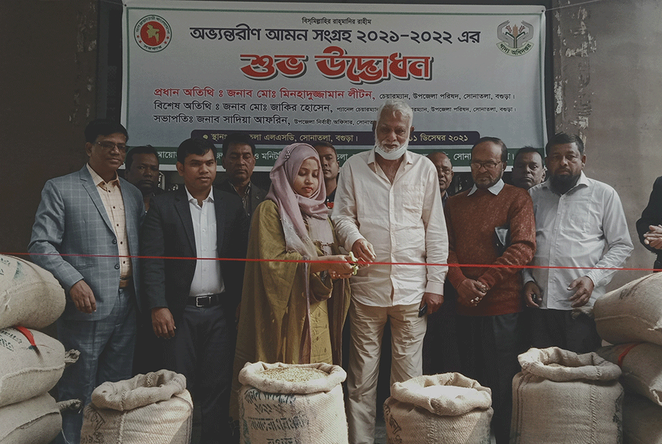 সোনাতলায় ধান-চাল সংগ্রহ অভিযান