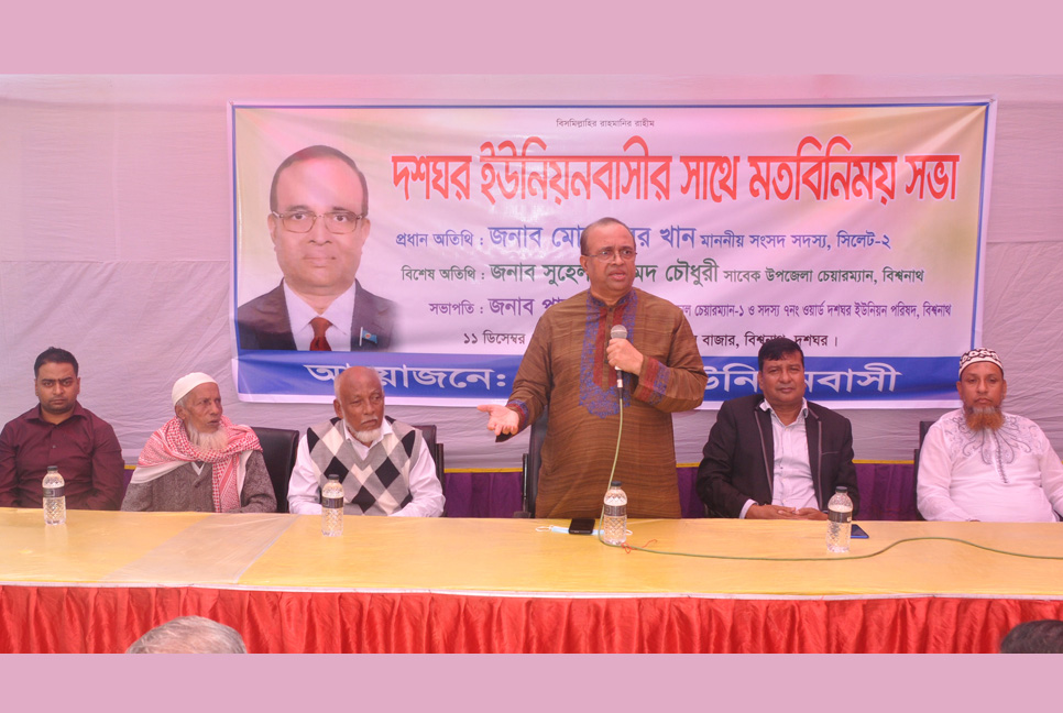 ‘অনিয়ম-দুর্নীতির প্রমাণ দিতে পারলে এমপি পদ থেকে ইস্তফা দেব’

