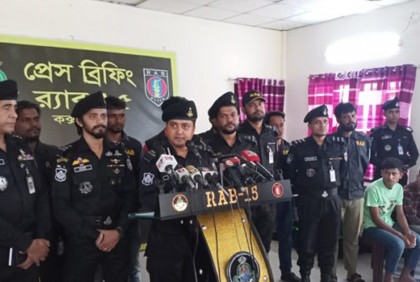 কক্সবাজারে অপহৃত অপর স্কুলছাত্রকেও উদ্ধার করল র‌্যাব

