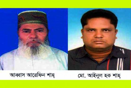 ইউপি নির্বাচনে এবার চাচা-ভাতিজার লড়াই
