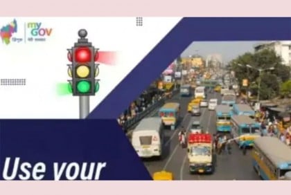 ত্রিপুরা সরকারের বিজ্ঞাপনে পশ্চিমবঙ্গের ফ্লাইওভারের ছবি!