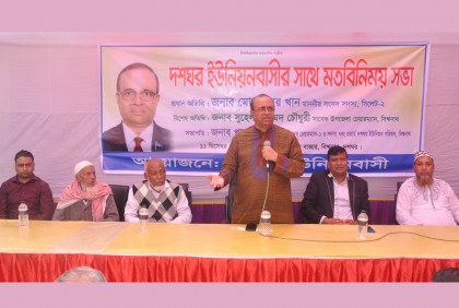 ‘অনিয়ম-দুর্নীতির প্রমাণ দিতে পারলে এমপি পদ থেকে ইস্তফা দেব’

