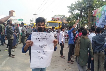 এসএসসি পরীক্ষায় শর্ট সিলেবাসের দাবিতে 
সড়ক অবরোধ