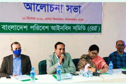 রংপুরের শ্যামাসুন্দরী খাল বাঁচাতে ৮ দফা সুপারিশ