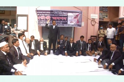 বরিশালে জাতীয়তাবাদী আইনজীবী ফোরামের প্রতীকী অনশন