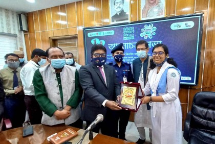 ডিজিটাল বাংলাদেশ দিবসে বগুড়ায় র‌্যালি আলোচনা সভা