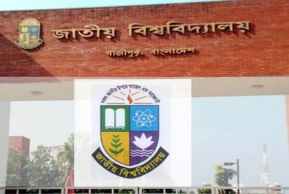 জাতীয় বিশ্ববিদ্যালয়ের ২০১৮ সালের মাস্টার্স শেষপর্ব পরীক্ষার ফল প্রকাশ