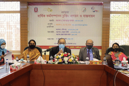 বাউবিতে প্রশিক্ষণ কর্মশালা অনুষ্ঠিত