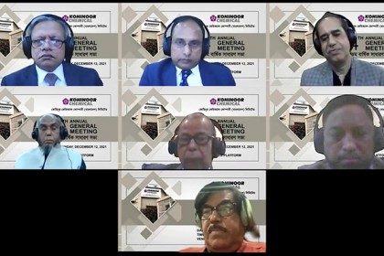 কোহিনূর কেমিক্যালের ৩৪তম বার্ষিক সাধারণ সভা অনুষ্ঠিত