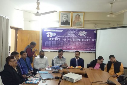 মুকসুদপুরে ডিজিটাল বাংলাদেশ দিবসে আলোচনা সভা