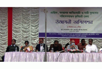 নাটোরে দুই দিনব্যাপী কৃষিমেলা উদ্বোধন 