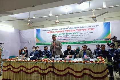 কুমিল্লার ইউপি নির্বাচনে বিশৃঙ্খলা করলে জেলখানা খালি আছে: জেলা প্রশাসক 