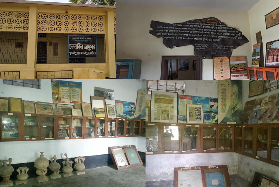 
অবহেলায় প্রাচীন নিদর্শনাবলি হারাচ্ছে চলনবিল জাদুঘর