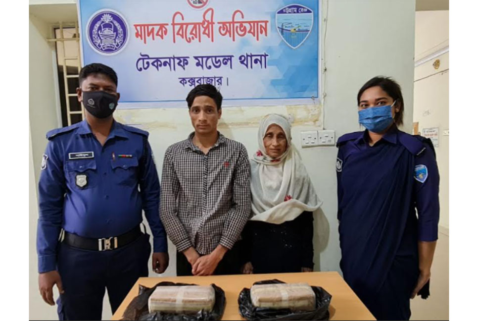 টেকনাফে পুলিশি অভিযানে ইয়াবাসহ আটক ২