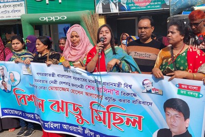 নাটোরে বিএনপি নেতা আলালের বিরুদ্ধে ঝাড়ু মিছিল