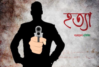 বান্দরবানে অপহরণের পর জনসংহতি নেতাকে হত্যা