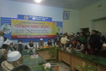 চাঁপাইনবাবগঞ্জ পৌরসভার নবনির্বাচিত মেয়রের দায়িত্ব গ্রহণ