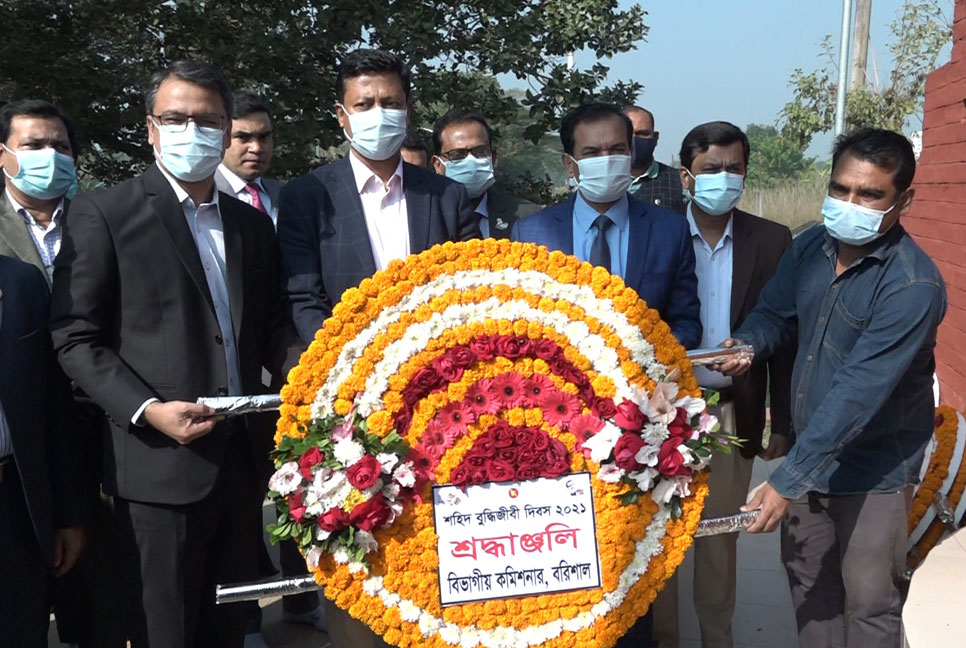 বরিশালে শহীদ বুদ্ধিজীবী দিবস পালন