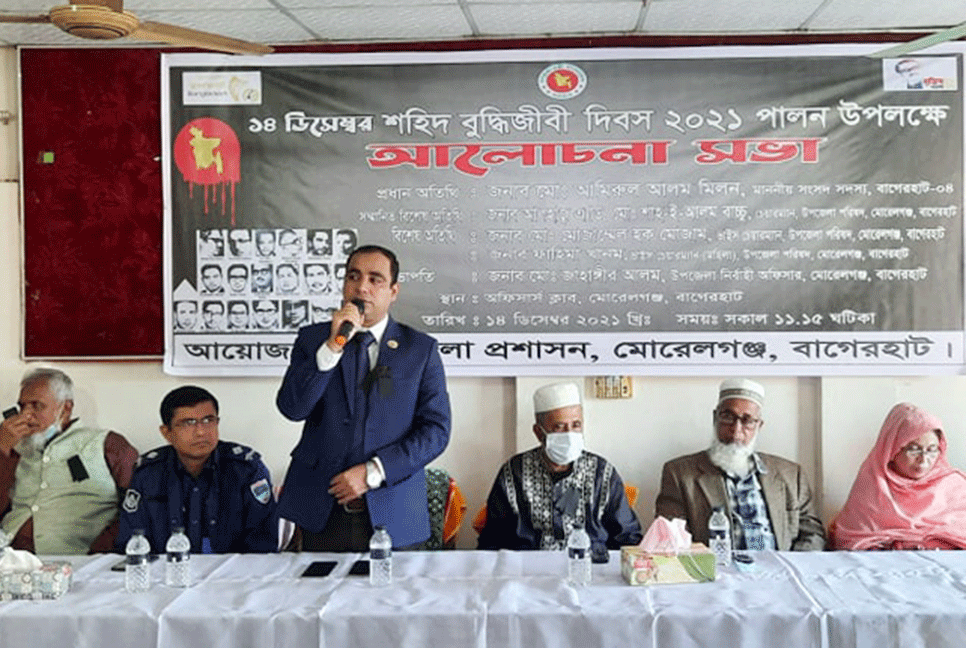 মোরেলগঞ্জে শহীদ বুদ্ধিজীবী দিবস পালিত
