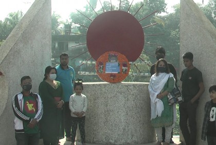 নেত্রকোনায় শহীদ বুদ্ধিজীবী দিবস পালিত