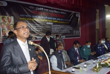 রংপুরে শহীদ বুদ্ধিজীবী 
দিবস পালিত