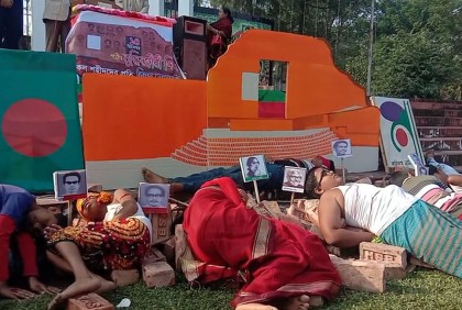 কলাপাড়ায় শহীদ বুদ্ধিজীবী দিবস পালিত