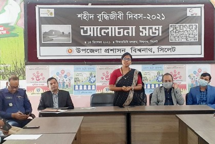 বিশ্বনাথে শহীদ বুদ্ধিজীবী দিবস পালন