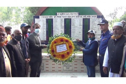 বধ্যভূমি স্মৃতিস্তম্ভ চত্বরে স্মৃতিচারণ সভা