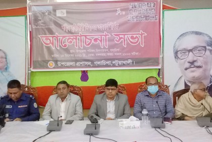 গলাচিপায় শহীদ বুদ্ধিজীবী দিবস পালিত