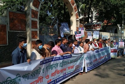 বুদ্ধিজীবীদের গণহত্যার বিচারের দাবিতে মানববন্ধন ও মিছিল