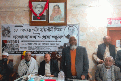মুকসুদপুরে শহীদ বুদ্ধিজীবী দিবসে আলোচনা সভা