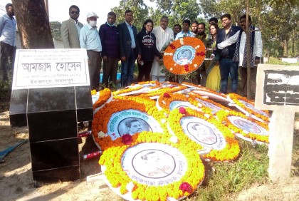 চলচ্চিত্রকার আমজাদ হোসেনের মৃত্যুবার্ষিকী পালিত