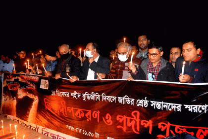 নোবিপ্রবিতে শহীদ বুদ্ধিজীবী দিবস পালিত