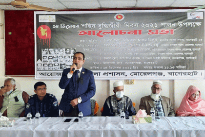 মোরেলগঞ্জে শহীদ বুদ্ধিজীবী দিবস পালিত