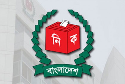 ইসি গঠনে সোমবার থেকে সংলাপে বসছেন রাষ্ট্রপতি