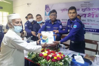 মুক্তিযোদ্ধা ২৫ পুলিশকে সংবর্ধনা 