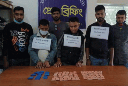 মানিকগঞ্জে ইয়াবাসহ ৩ মাদক ব্যবসায়ী আটক