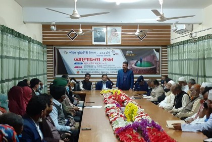 ফুলপুরে শহীদ বুদ্ধিজীবী দিবস পালিত