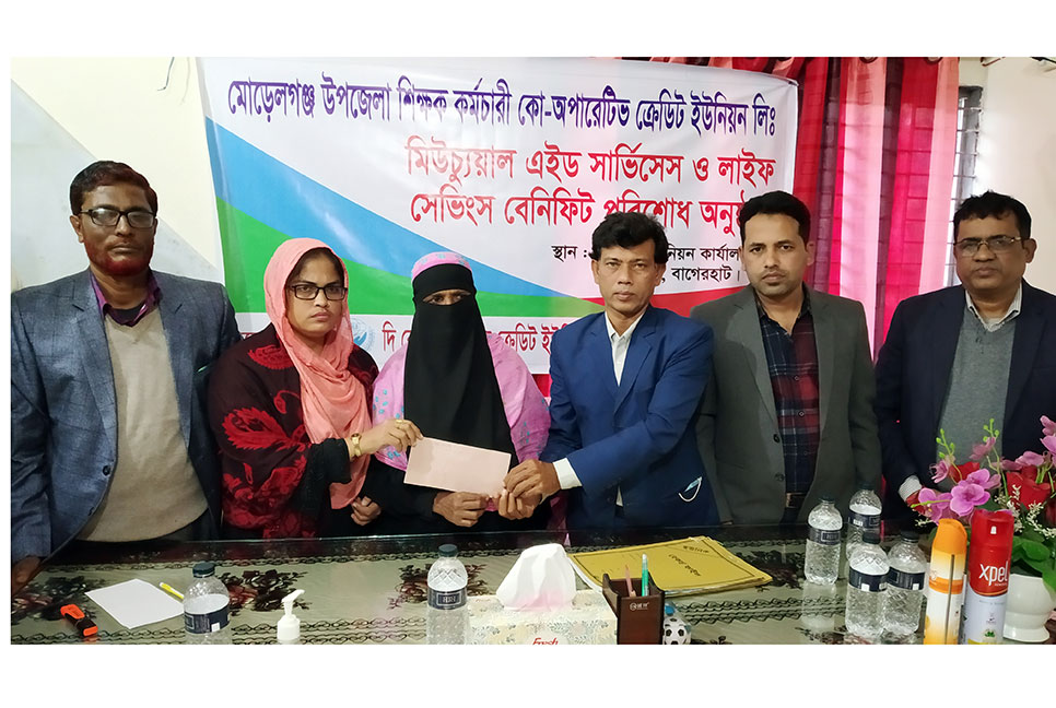 মৃত শিক্ষকের দেনা শোধ