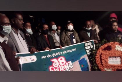 বোয়ালমারীতে শহীদ বুদ্ধিজীবী দিবসে শ্রদ্ধাঞ্জলি