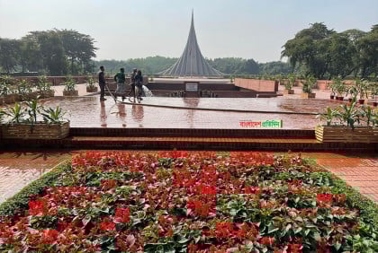 প্রস্তুত জাতীয় স্মৃতিসৌধ