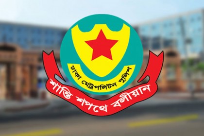 রাজধানীতে মাদকবিরোধী অভিযানে আটক ৪৫