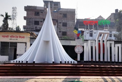 বিদ্যালয়ের একই মঞ্চে স্মৃতিসৌধ ও শহীদ মিনার
