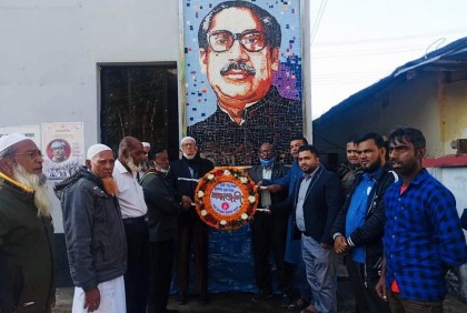 
খাগড়াছড়িতে হানাদারমুক্ত দিবস পালিত