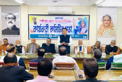 আওয়ামী লীগের ২৬ বিদ্রোহী প্রার্থীকে বহিষ্কার