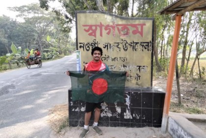 বিজয়ের ৫০ বছর উপলক্ষে ১০ ঘণ্টায় ৫০ কিলোমিটার হাঁটলো কিশোর